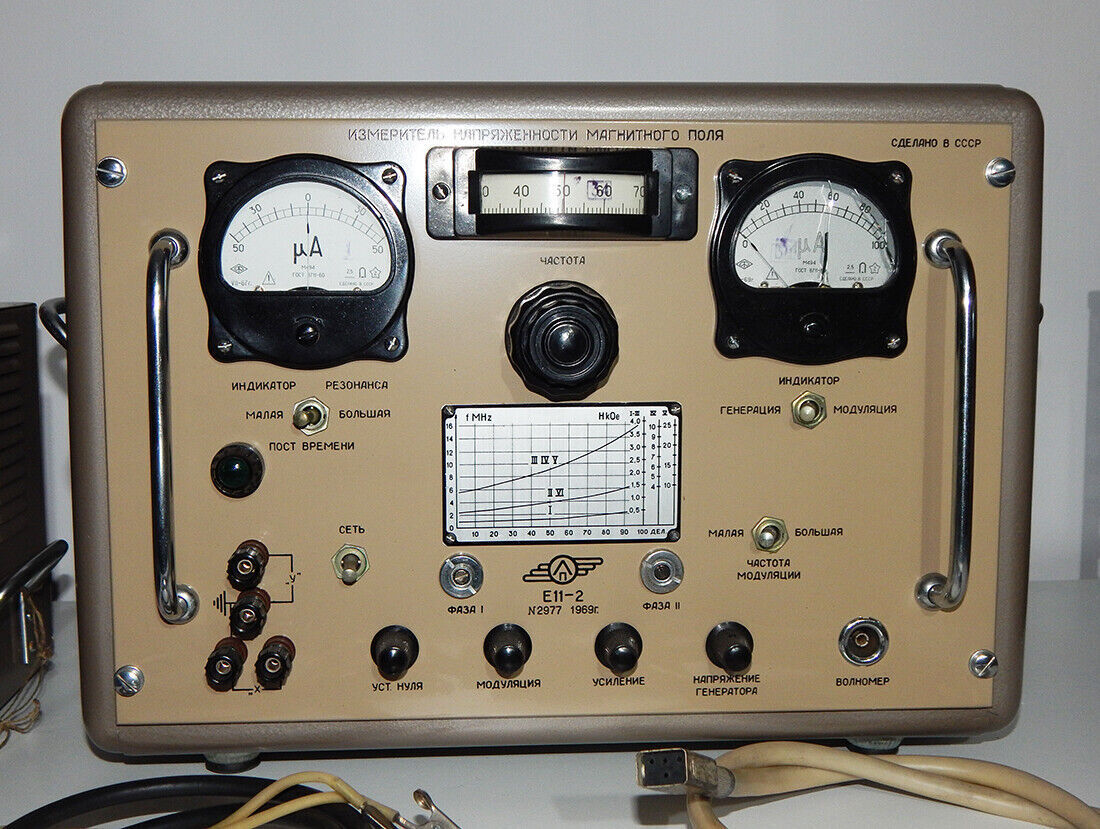used Magnetic Field Induction Meter E11-2 Soviet Military RUSSIA 1969 - RUSSIA