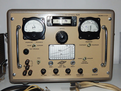 used Magnetic Field Induction Meter E11-2 Soviet Military RUSSIA 1969 - RUSSIA