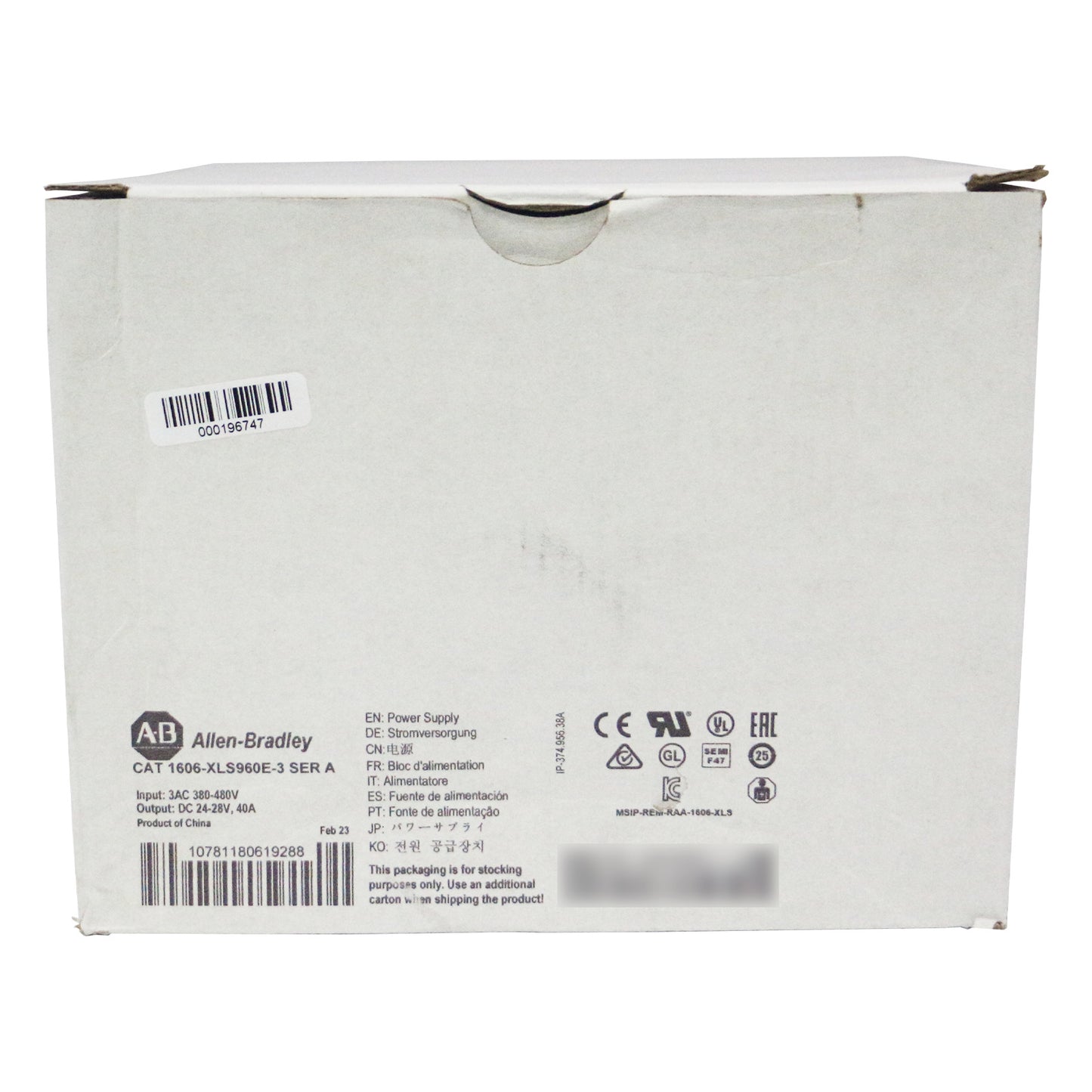 Allen-Bradley 1606-XLS960E-3 Power Supply - ALLEN-BRADLEY