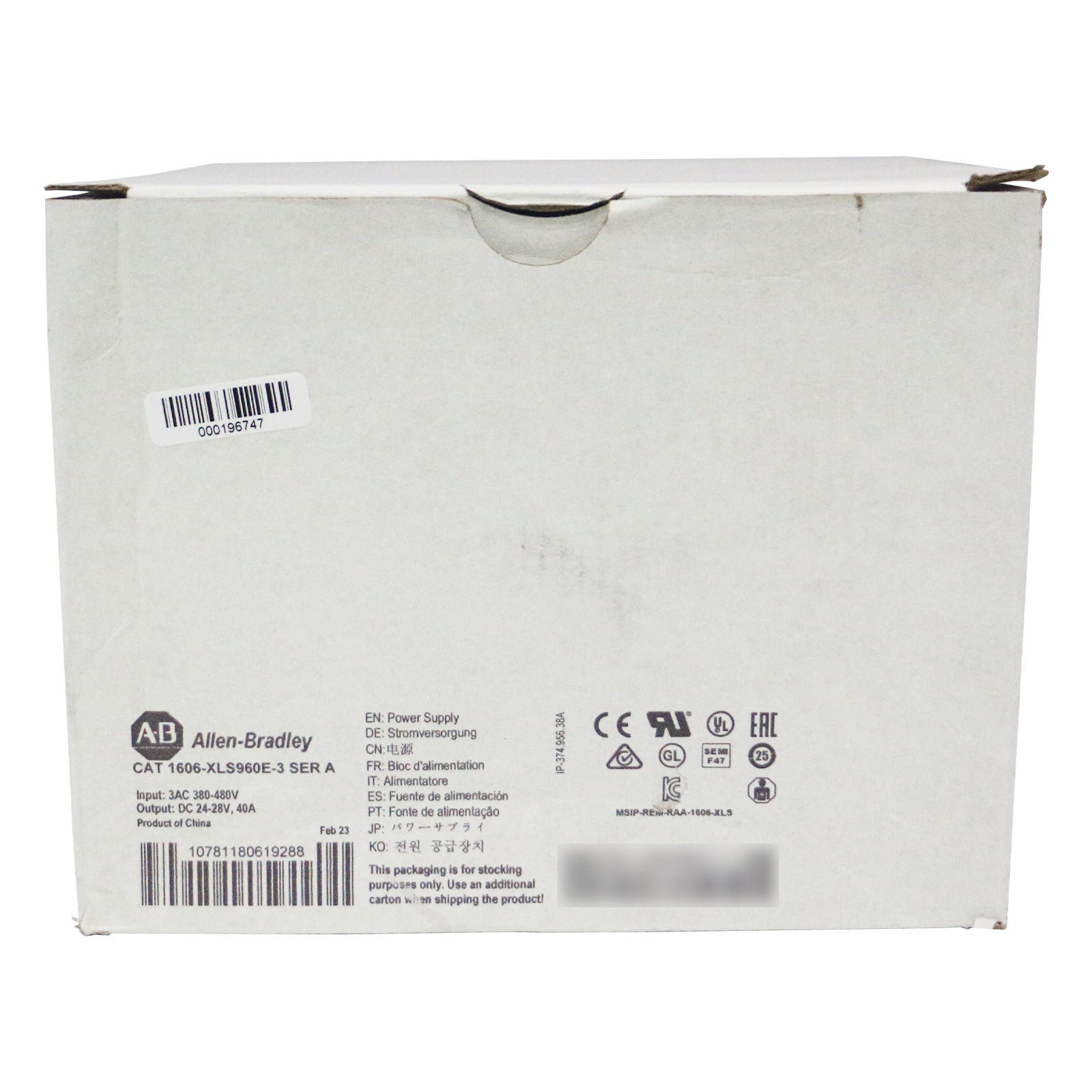 Allen-Bradley 1606-XLS960E-3 Power Supply - ALLEN-BRADLEY