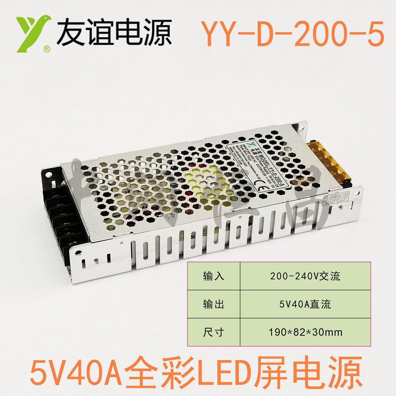 new YY-D-200-5 5V 40A 200W 190×82×30MM LED display ultra-thin power supply
