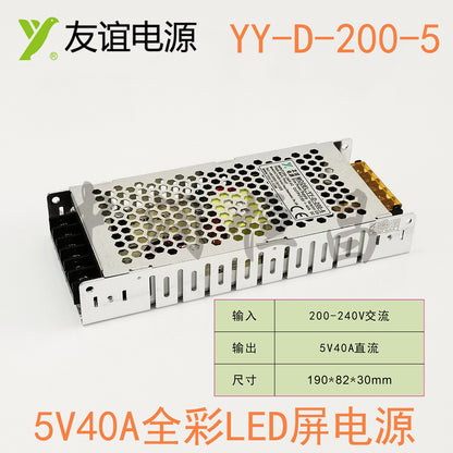 new YY-D-200-5 5V 40A 200W 190×82×30MM LED display ultra-thin power supply