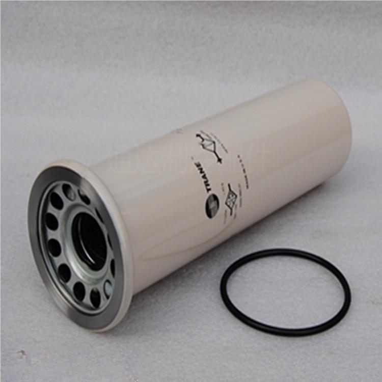 TRANE 1Pcs Centrifugal Oil Filter ELM01042, Efficient Oil Filtration for TRANE Air Conditioner Systems - TRANE