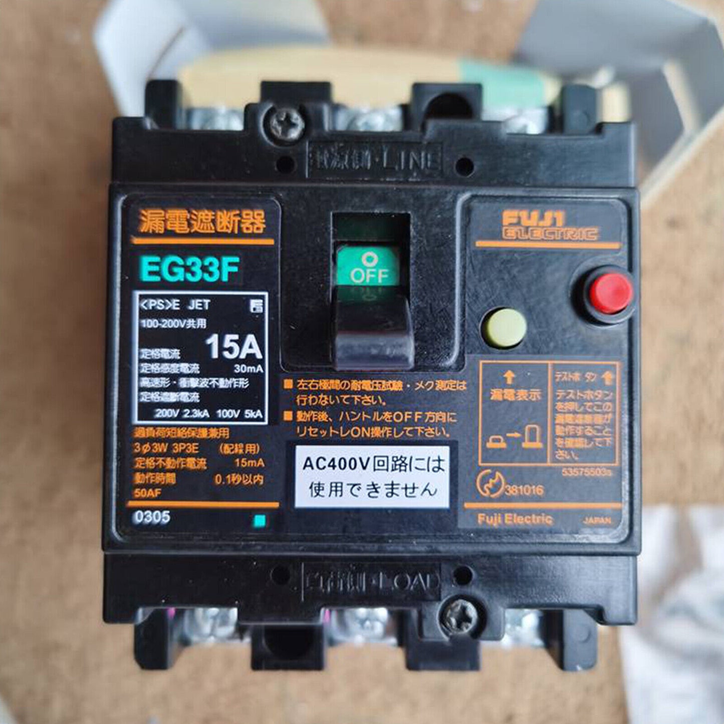 new One FUJI EG33F 3P 15A In Box - FUJI