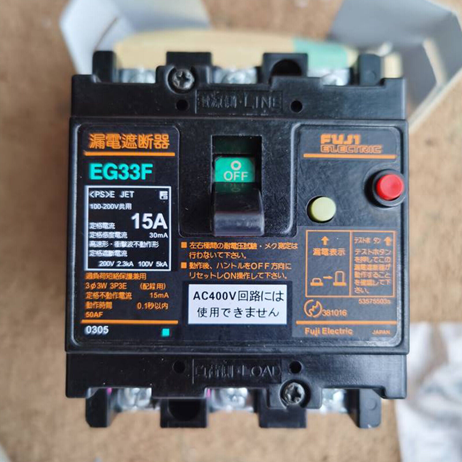 new One FUJI EG33F 3P 15A In Box - FUJI