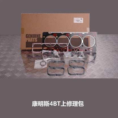 4089648/3802375 4BT3.9 Upper and Lower Repair Kit Gasket