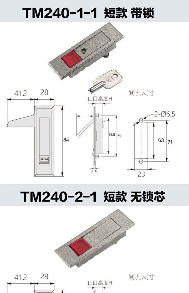 1PC  RV Electric Cabinet Lock A-240-3 Flat Lock Case Lock RV-0240-2