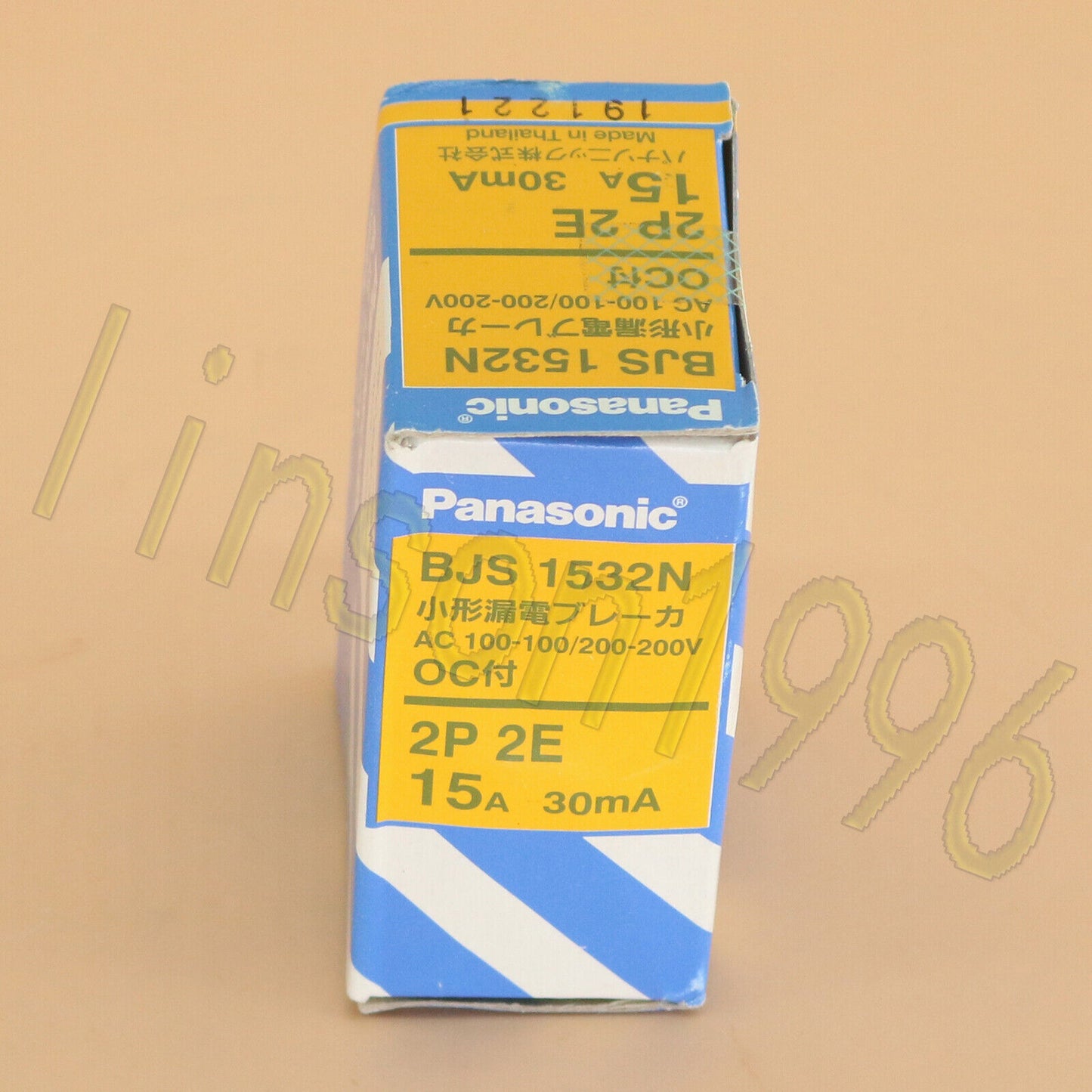 PANASONIC BJS1532N Earth Leakage Switch - PANASOCNIC