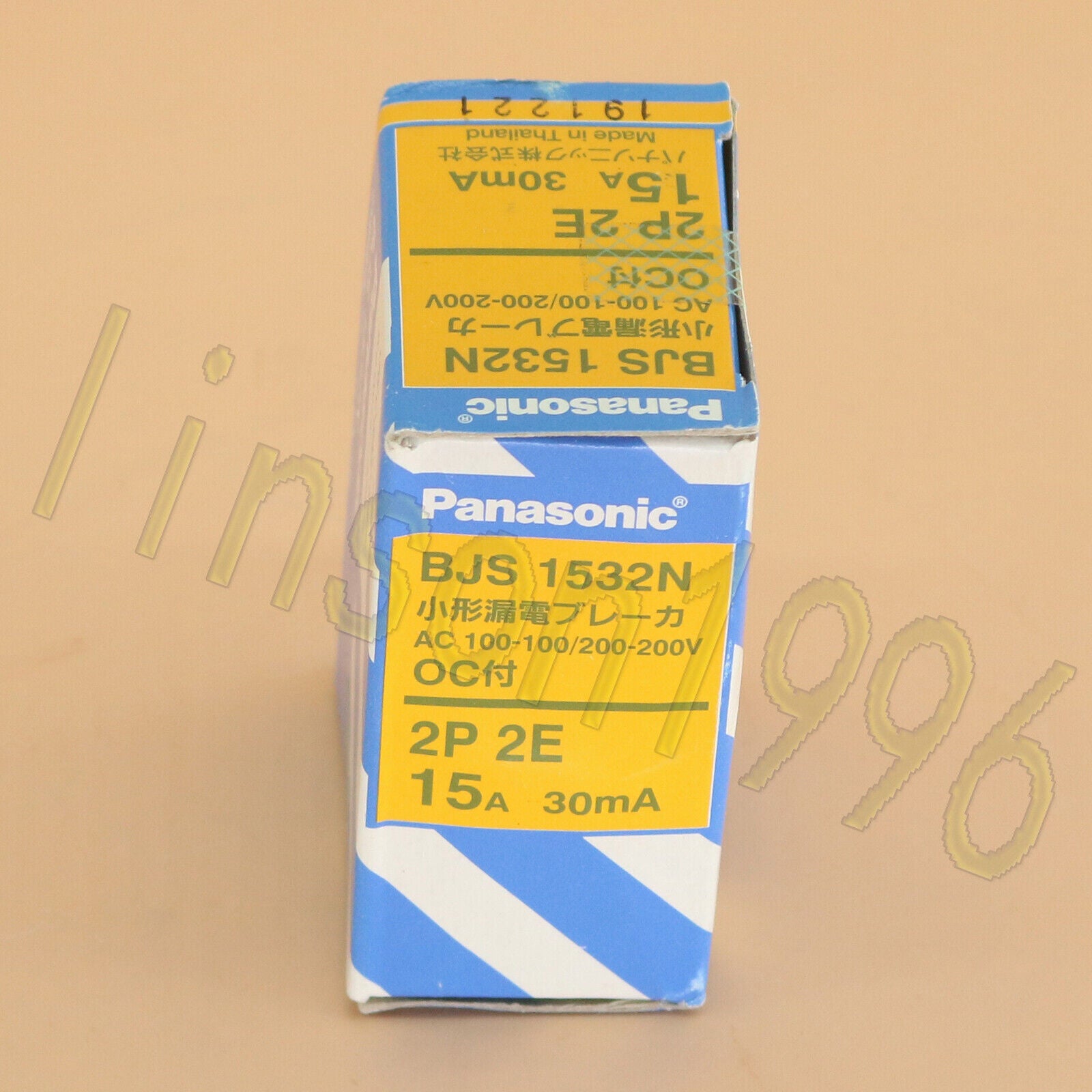 PANASONIC BJS1532N Earth Leakage Switch - PANASOCNIC