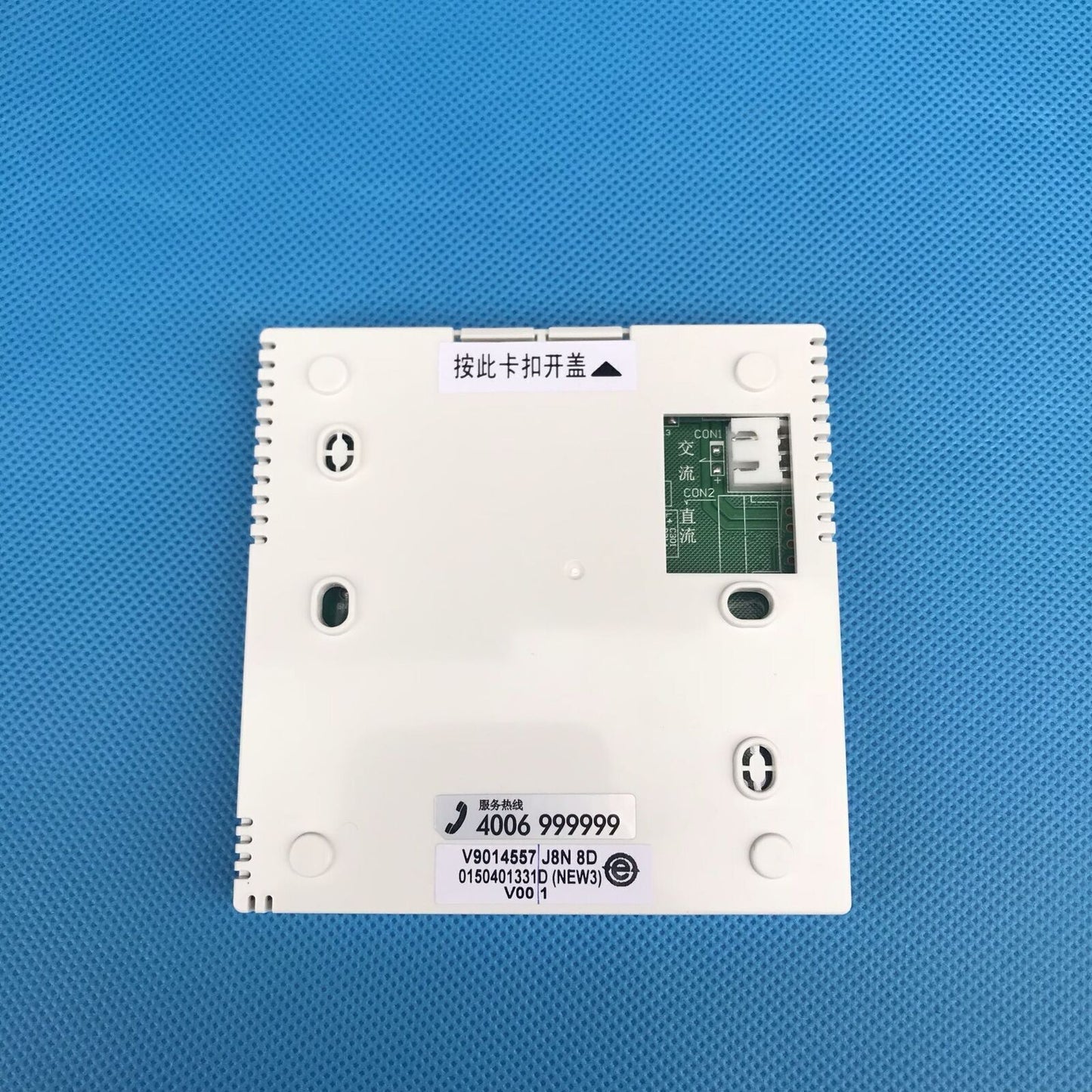 New 1Pcs For Air Conditioner Remote Control Panel 0150401331D YR-E17 - YR-E17