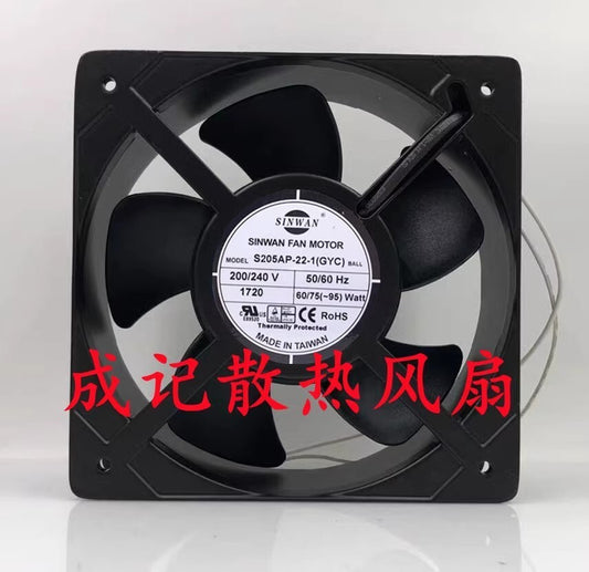 SINWAN S205AP-22-1 (GYC) 220/240V 20572 Bearing Metal Cooling Fan