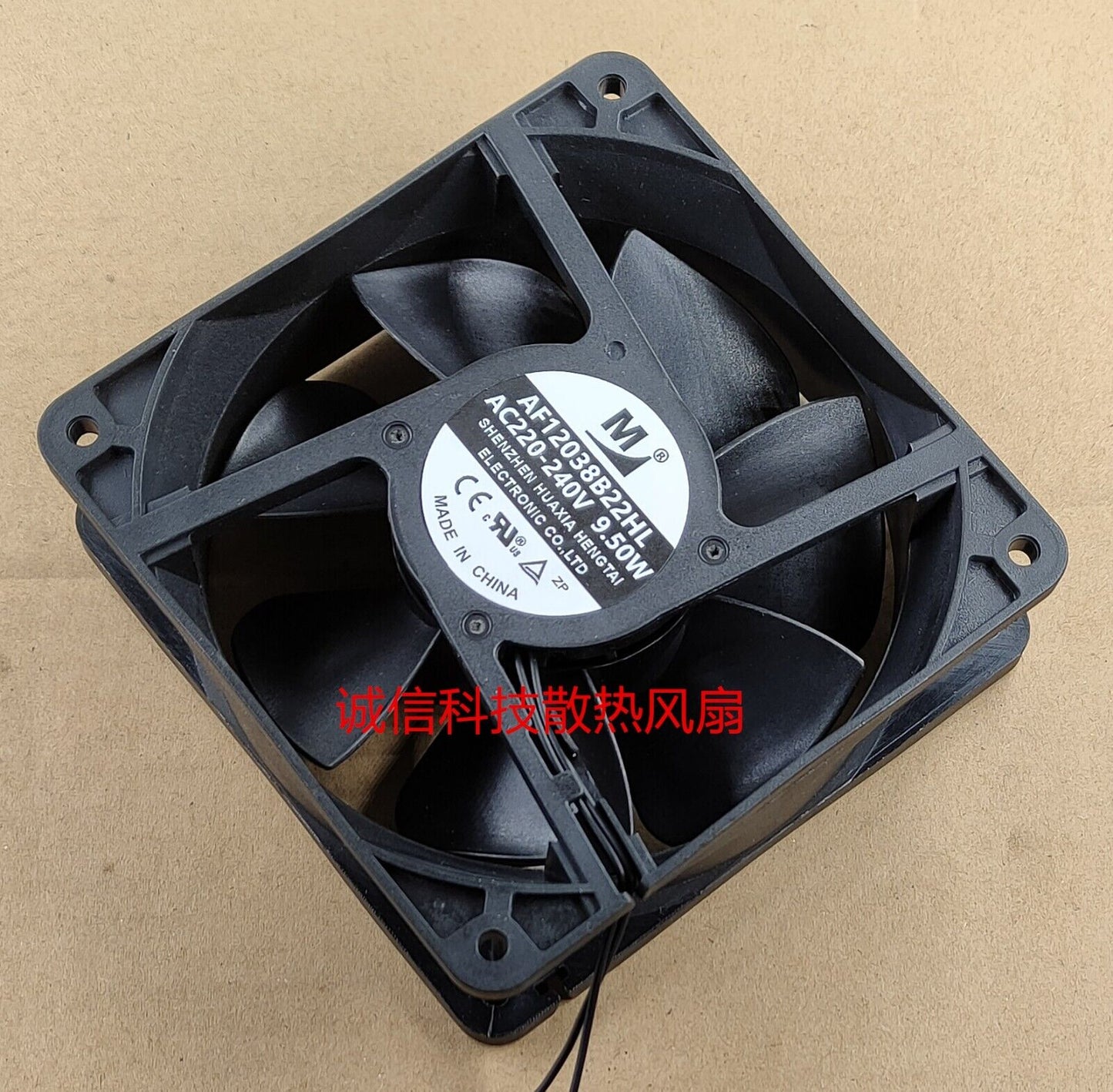 M AF12038B22HL 220V 4.2W 9.5W cooling fan - M