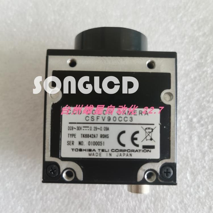 1PCS CSFV90CC3 - KOEED