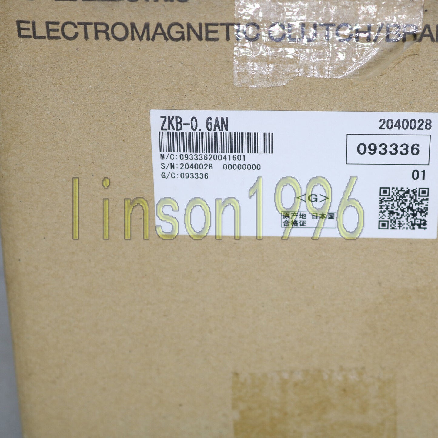 1PC ZKB-0.6AN Brake by Mitsubishi - MITSUBISHI