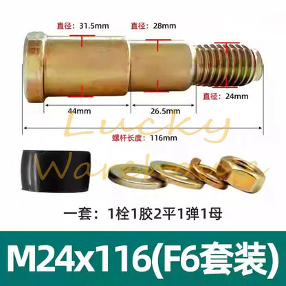 1SET FCL Pin Bolt + Rubber Shaft Bushing for Flexible Pin Coupling M10 M20 M24