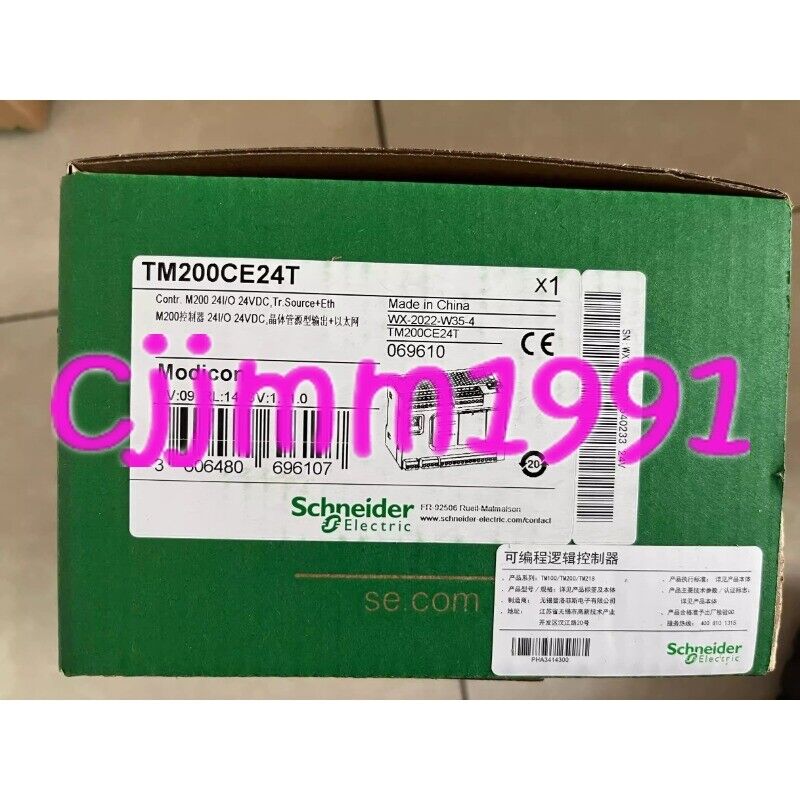 1PC TM200C32R Inverter - [Brand Name] Professional Inverter - [BRAND NAME]
