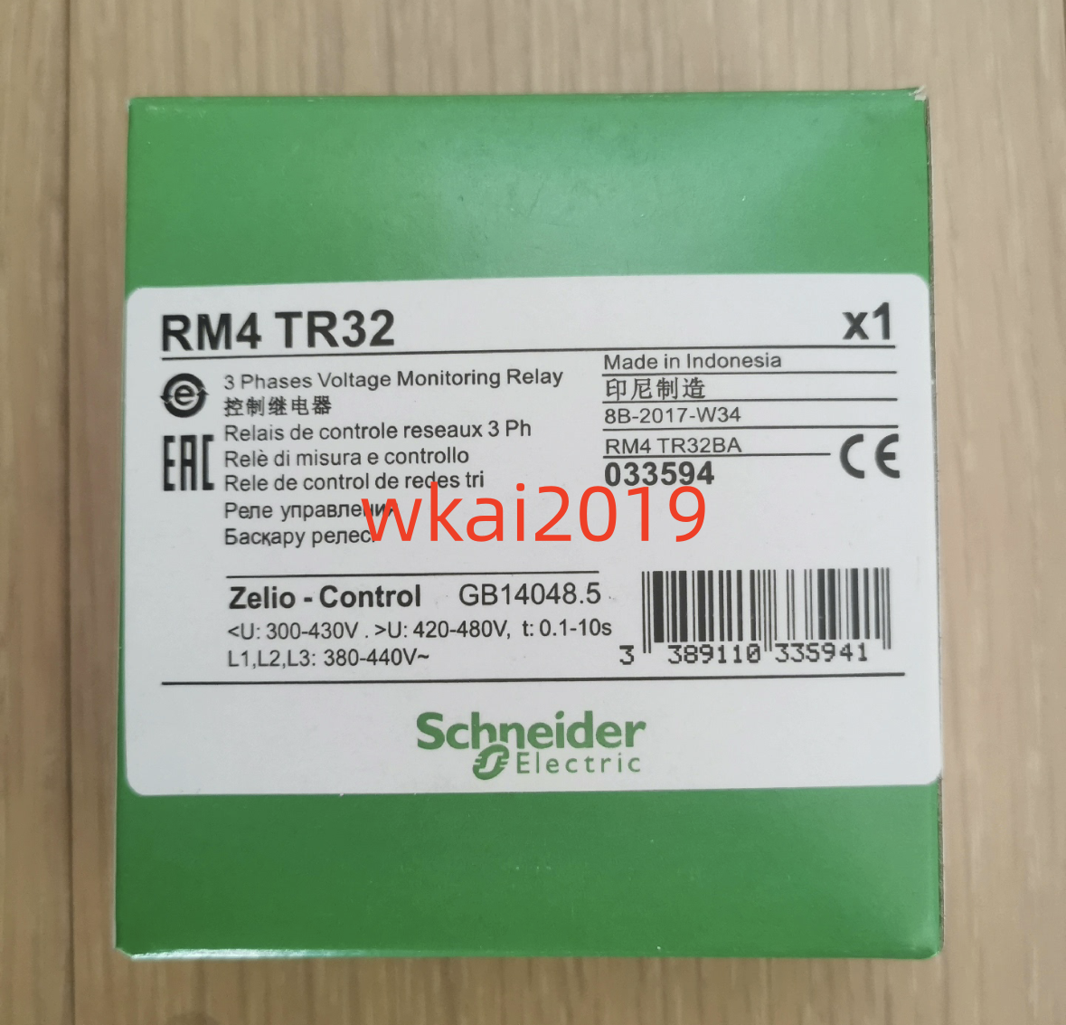new 1PC Schneider RM4TR32 Relay RM4 TR32 - SCHNEIDER
