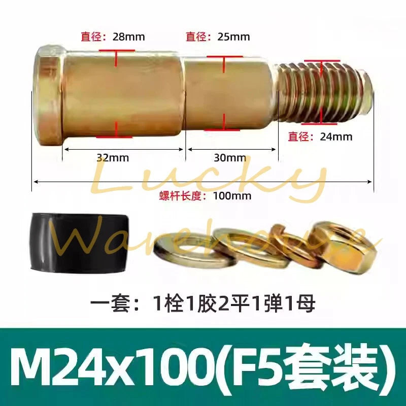 1SET FCL Pin Bolt + Rubber Shaft Bushing for Flexible Pin Coupling M10 M20 M24