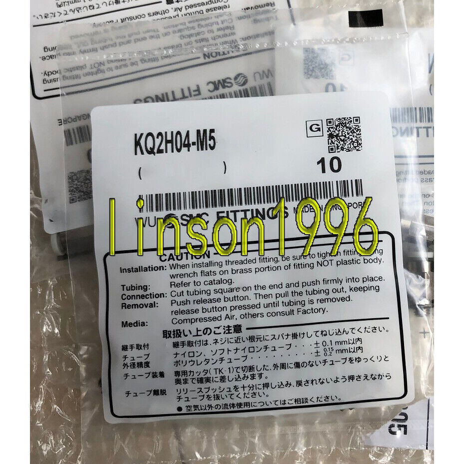 New 10-Pack SMC KQ2H04-M5 Threaded Joint SHIP - SMC