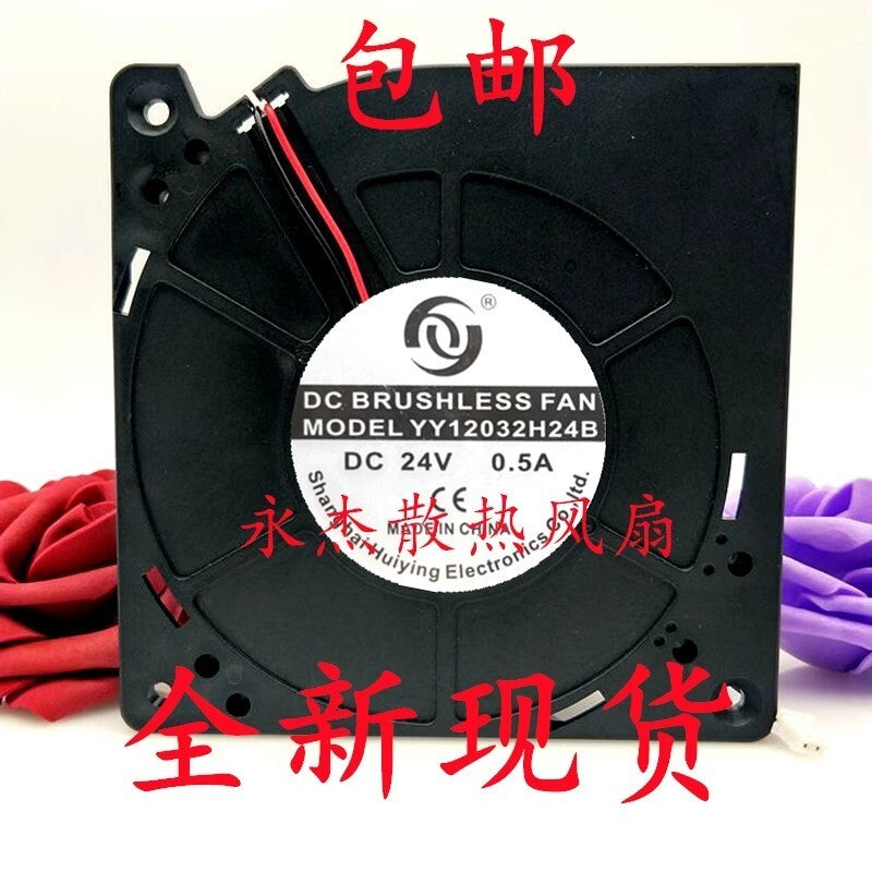 1PCS YY12032H24B DC24V 0.50A 2-Wire Turbo Cooling Fan