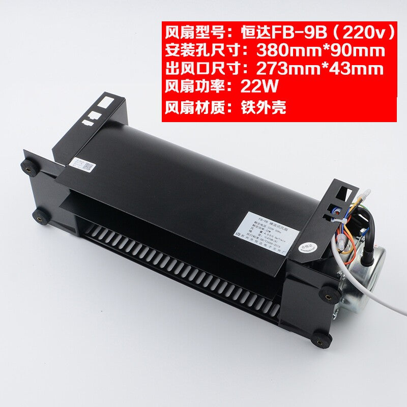 Elevator car roof cross flow fan FB-9B-J is suitable for 1042B H-type 1035B fan
