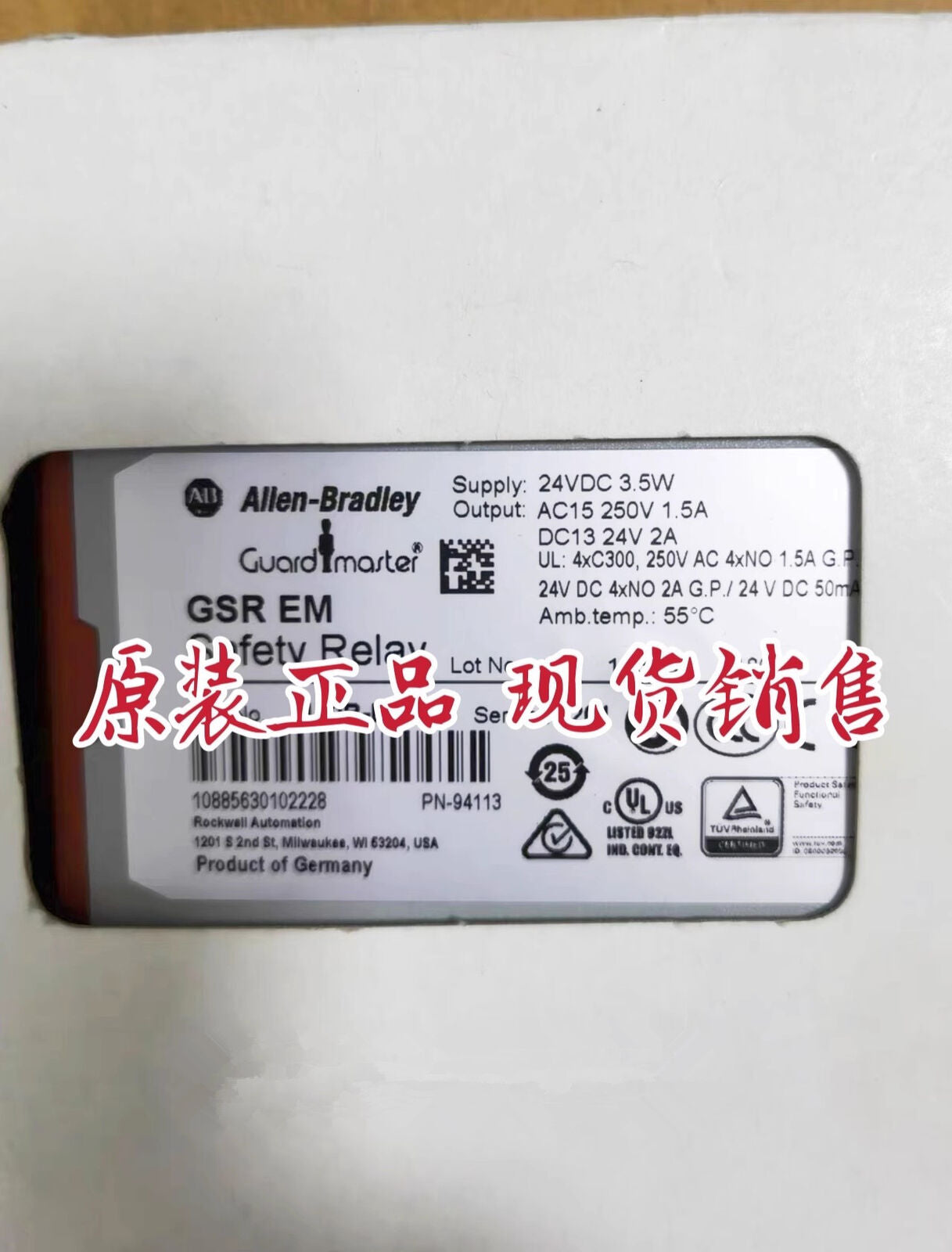 new 1pcs AB Safety Relay 440R-EM4R2 GSR EM PN-94113 - AB SAFETY RELAY