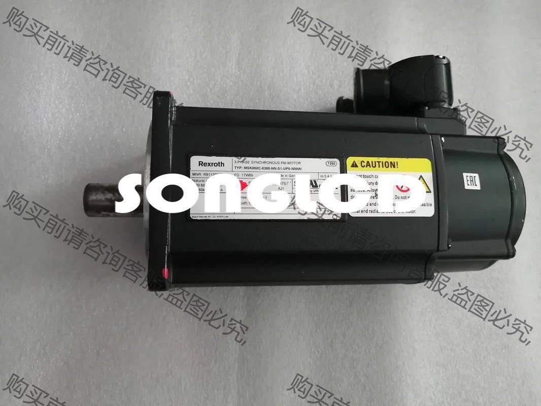 Bosch Rexroth MSK050C-0300-NN-S1-UG0-NNNN Servo Motor - BOSCH REXROTH