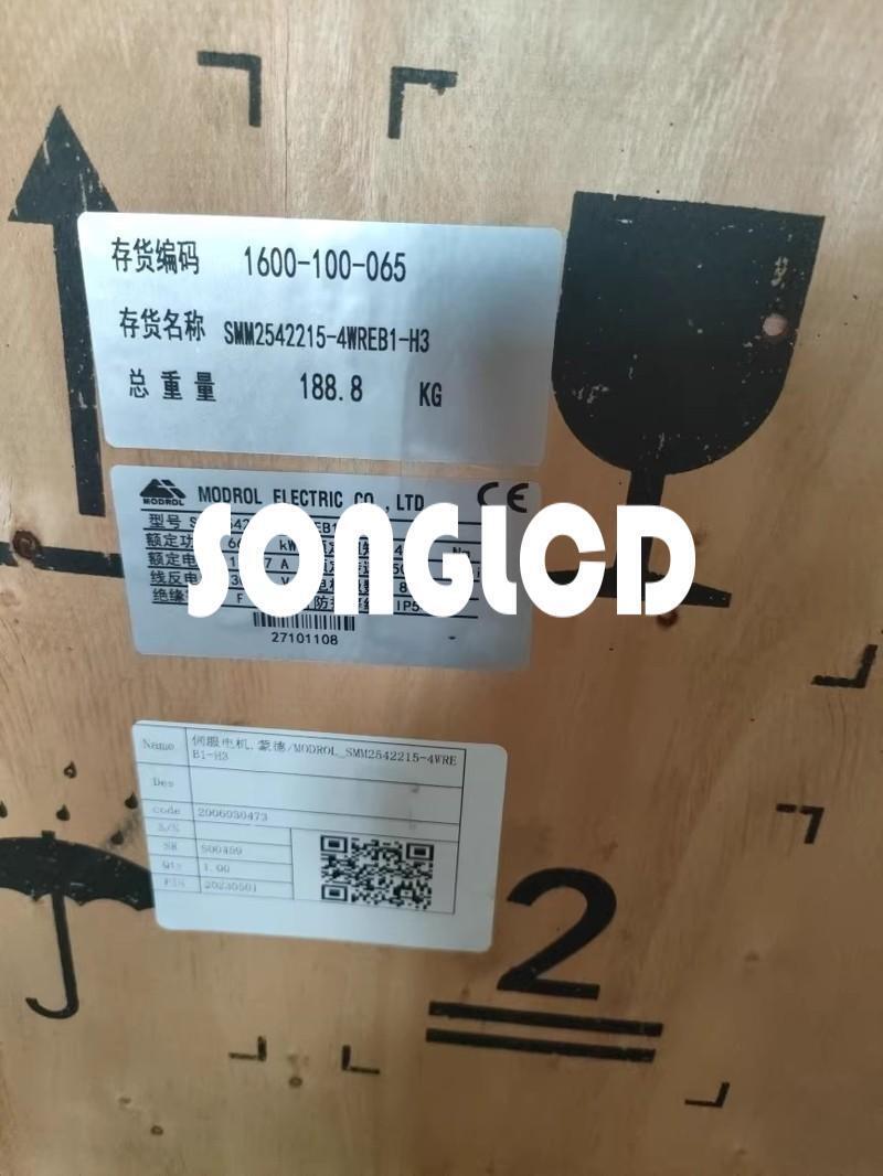 SMM2520220-4WREB1-H3 Electric Motor 43.6kW 2000 RPM 301V - XYZ MOTOR SOLUTIONS