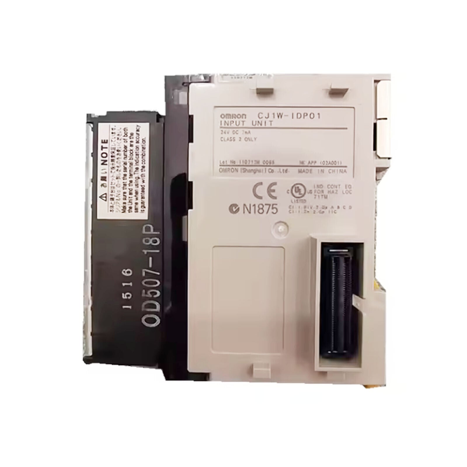 Omron CJ1W-IDP01 Safety Module - OMRON