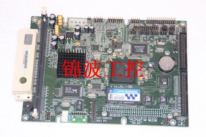 EC5-1568VC0 BSKY IPC - KOEED