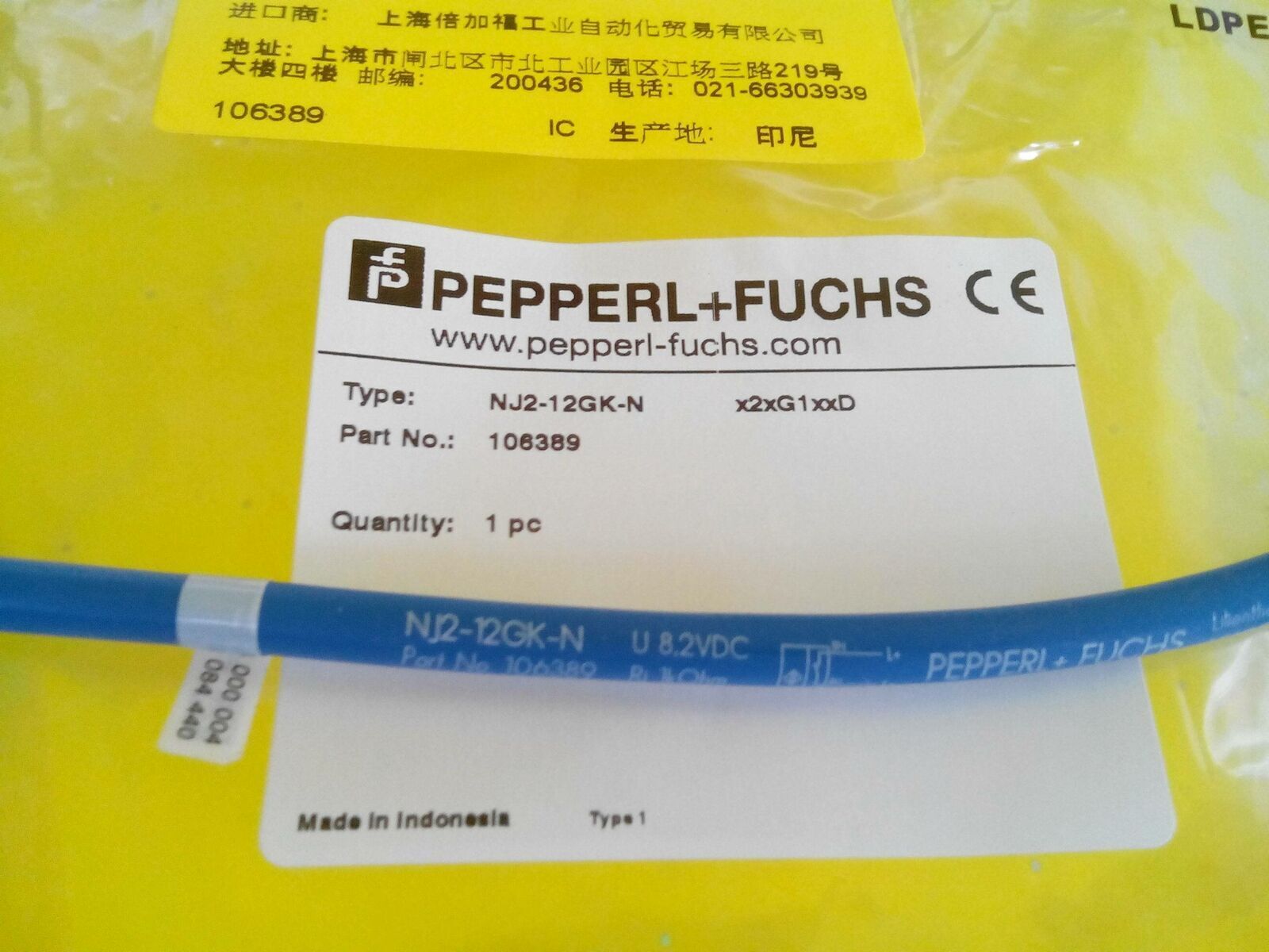 Pepperl+ Fuchs NJ2-12GK-N Inductive Sensor - PEPPERL+ FUCHS