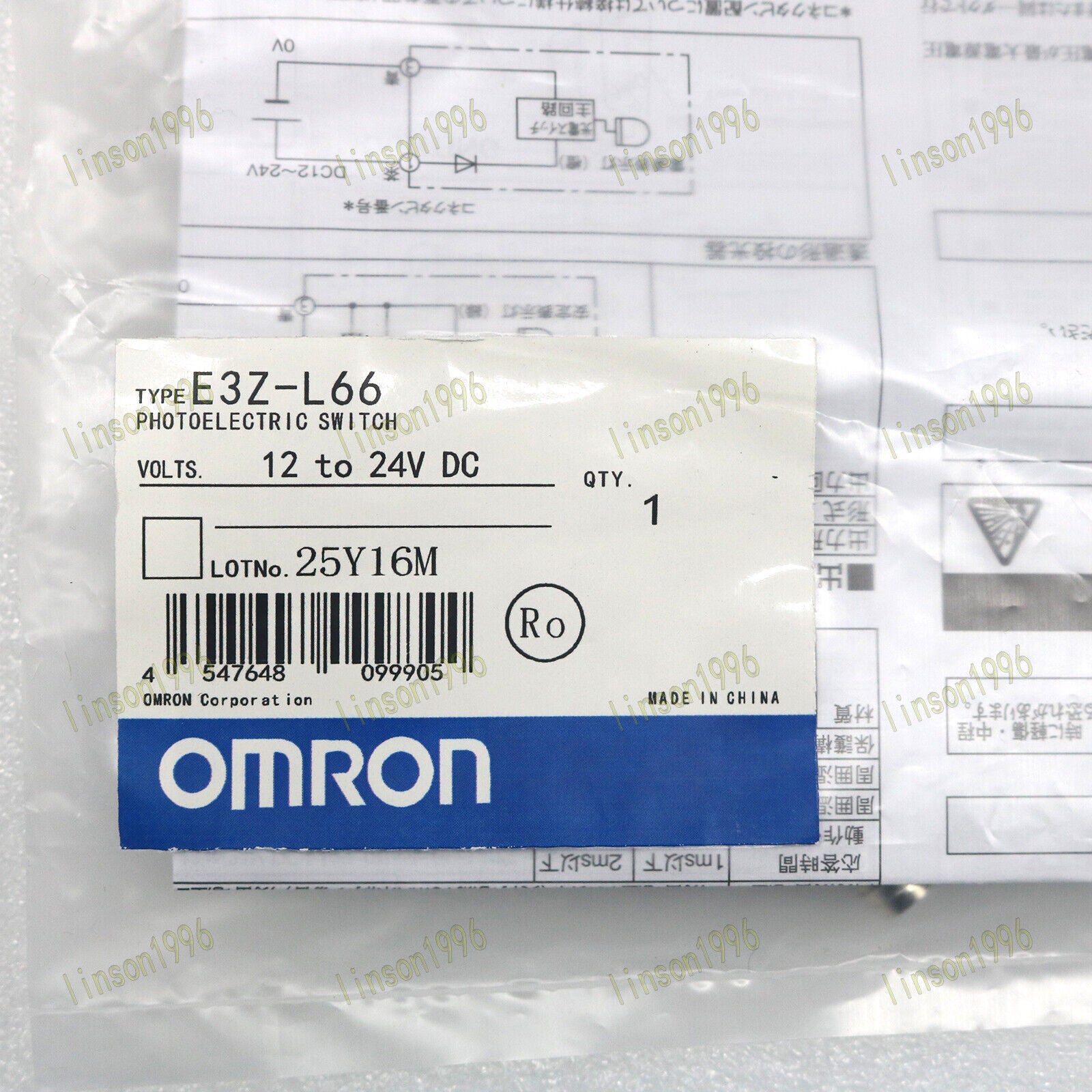 ONE E3Z-L66 Photoelectric Switch - OMRON
