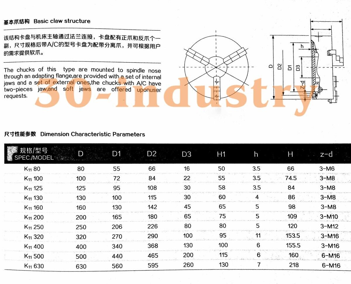 100mm Self-Centering 3-Jaw Lathe Chuck K11-100 - BOSCH