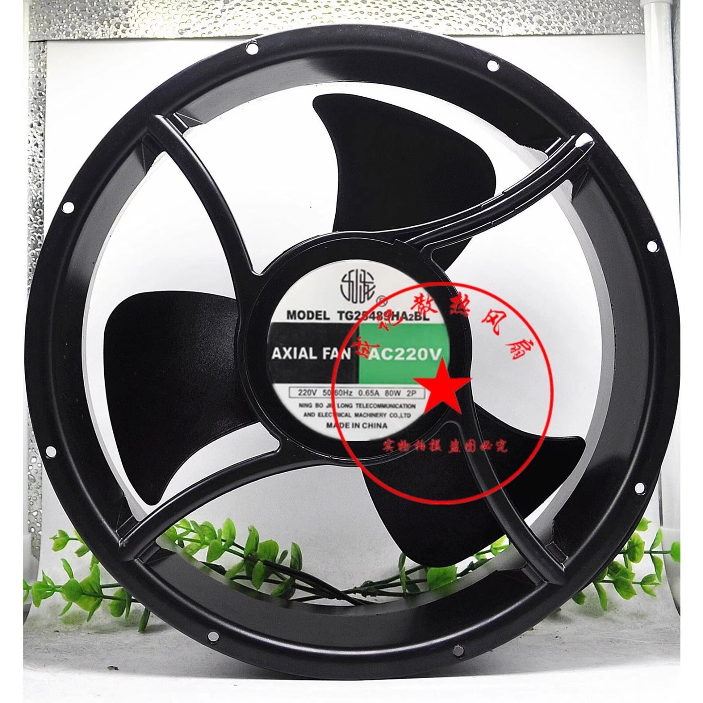 JIULONG TG25489HA2BL AC220V 0.65A 80W Axial Cooling Fan