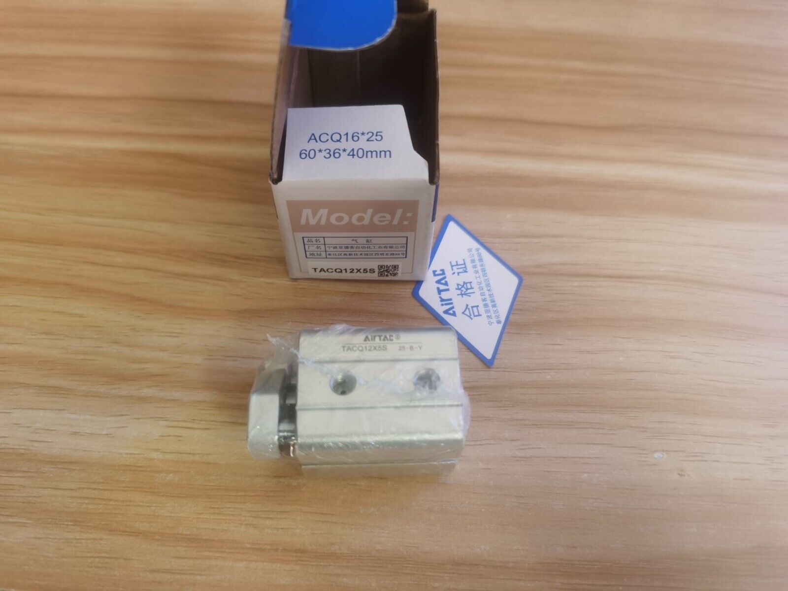 new 1PCS AirTAC TACQ12X5S Cylinder - AIRTAC