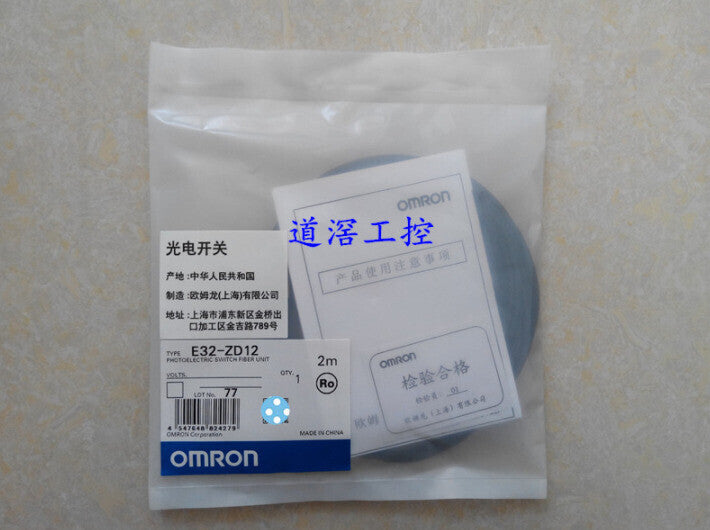 1PCS Omron E32-ZD12 E32ZD12 Photoelectric Sensor Fiber Unit - Free Ship #OM