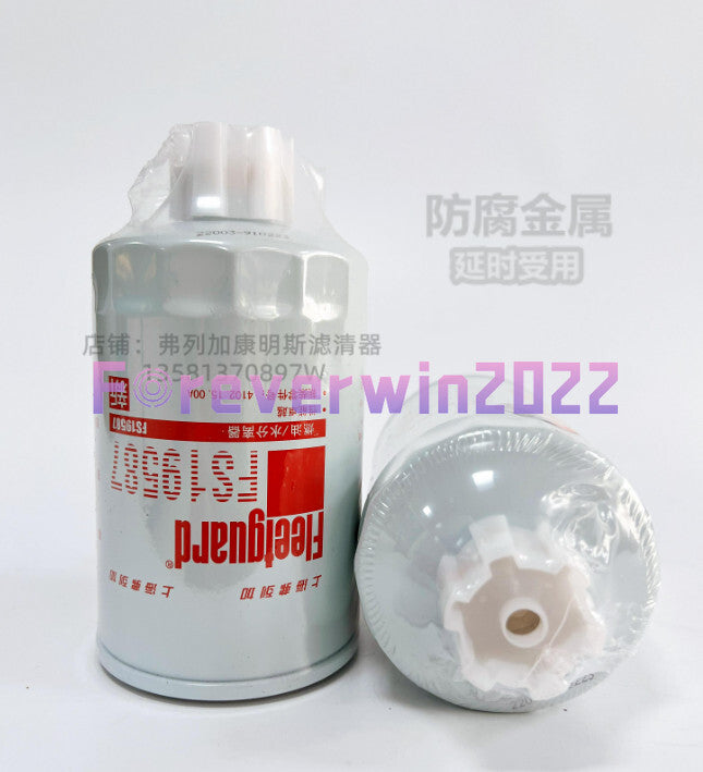 1PCS FOR FS19587 diesel filter element