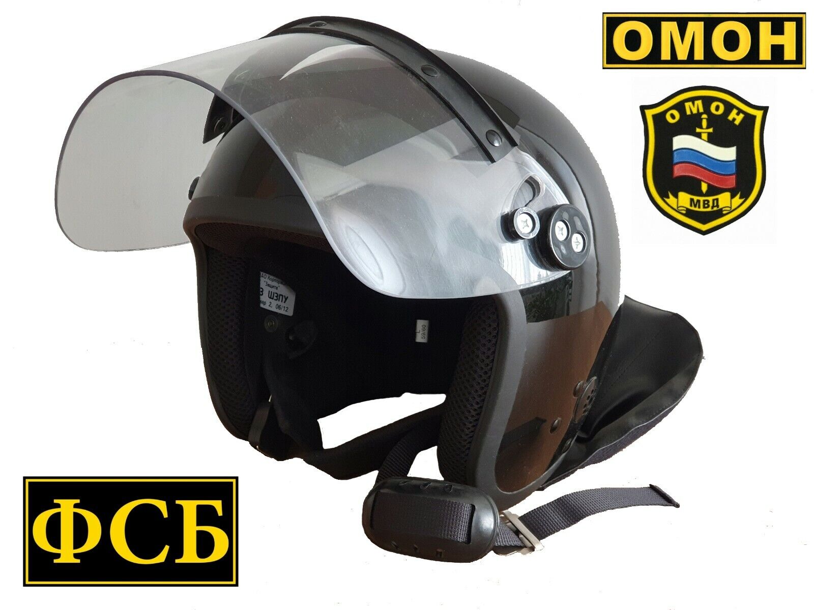 Russian Riot Helmet ShZPU Size L 59/60 OMON FSB - OMON FSB