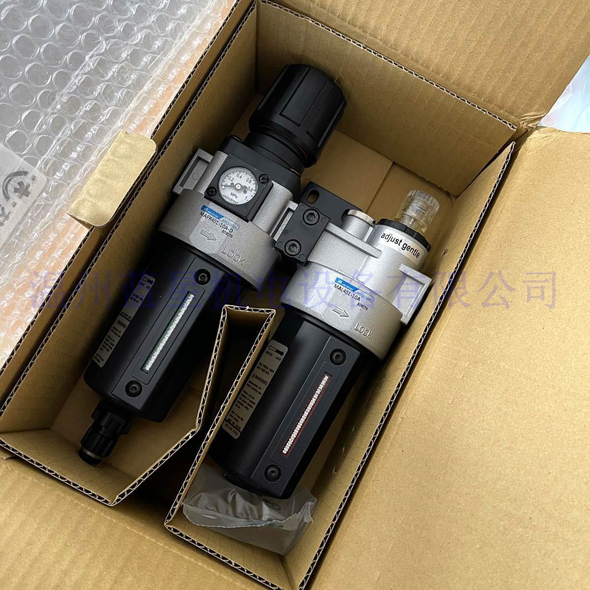 Mindman MACP401-10A-D Air Regulator Unit - MINDMAN