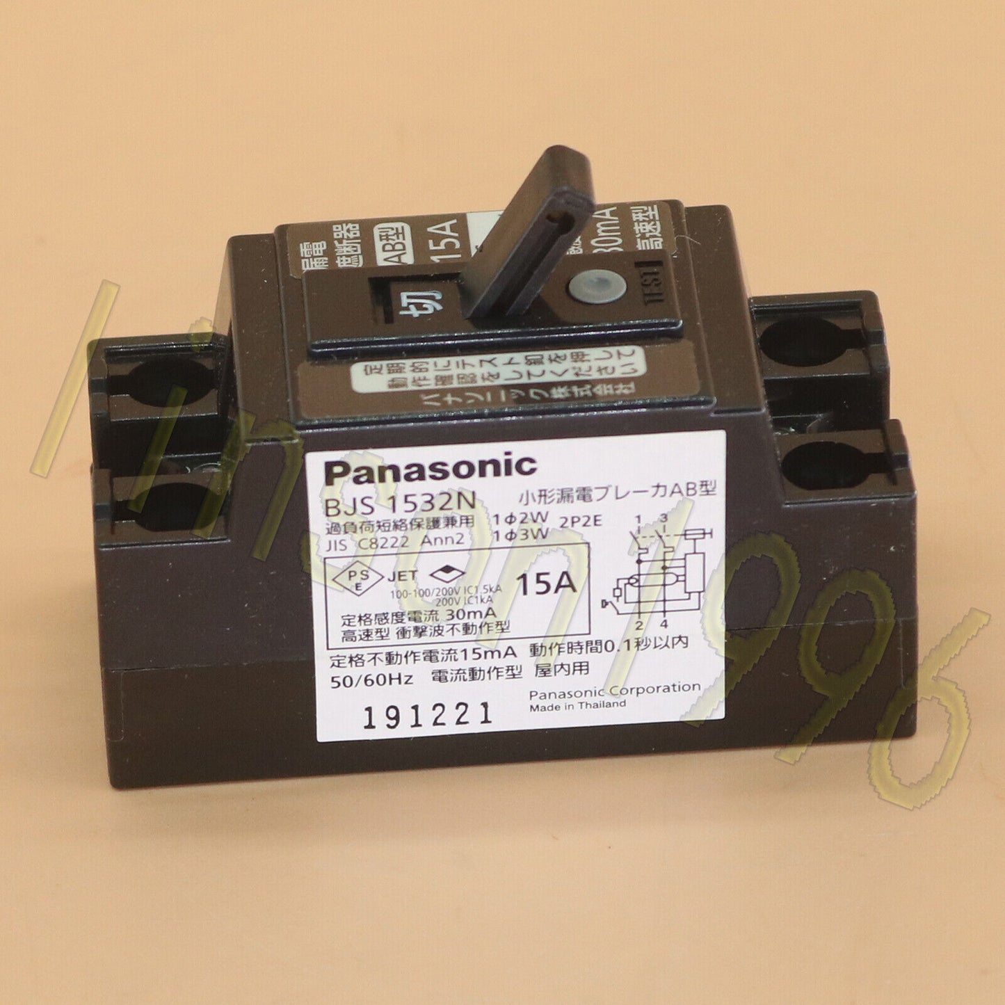 PANASONIC BJS1532N Earth Leakage Switch - PANASOCNIC
