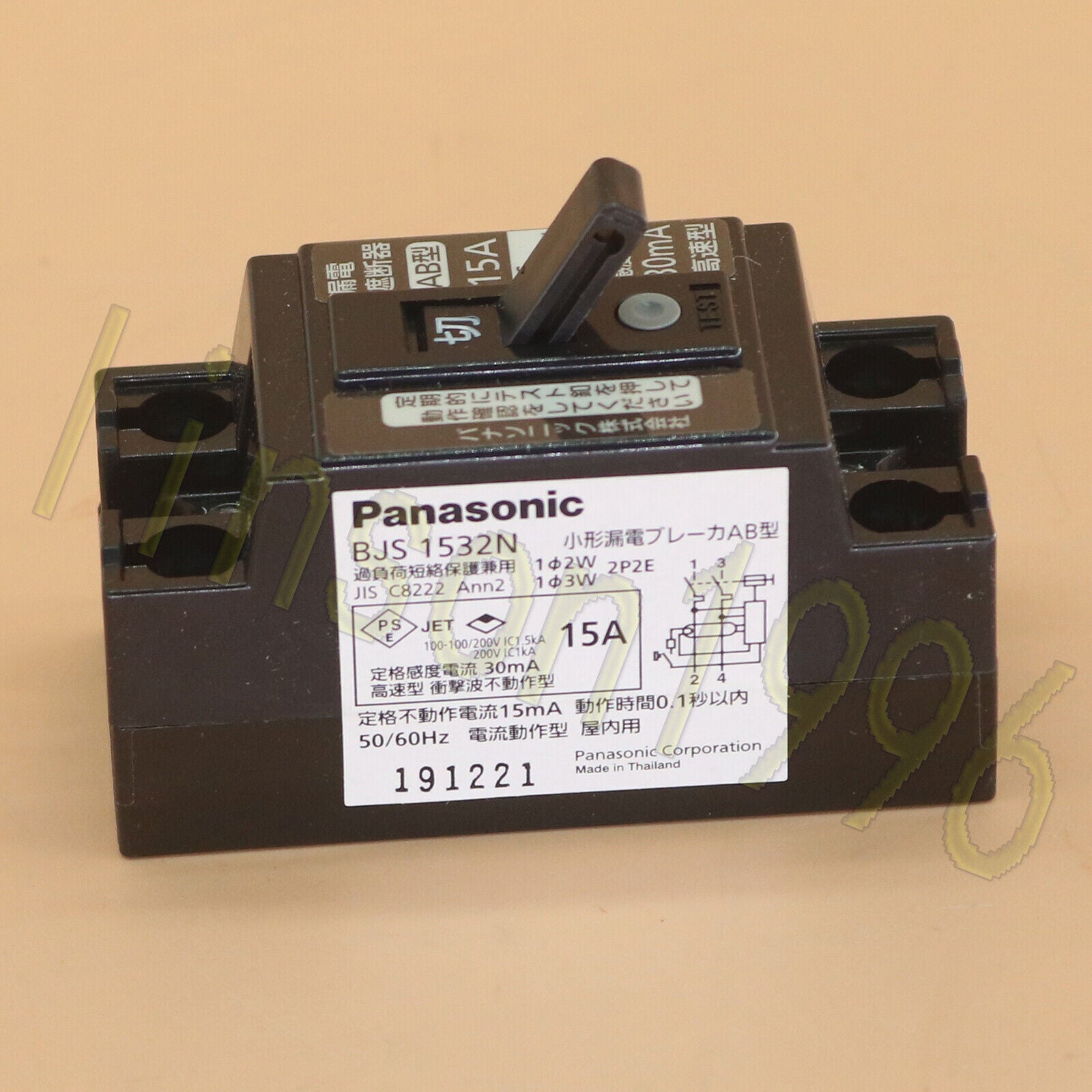 PANASONIC BJS1532N Earth Leakage Switch - PANASOCNIC