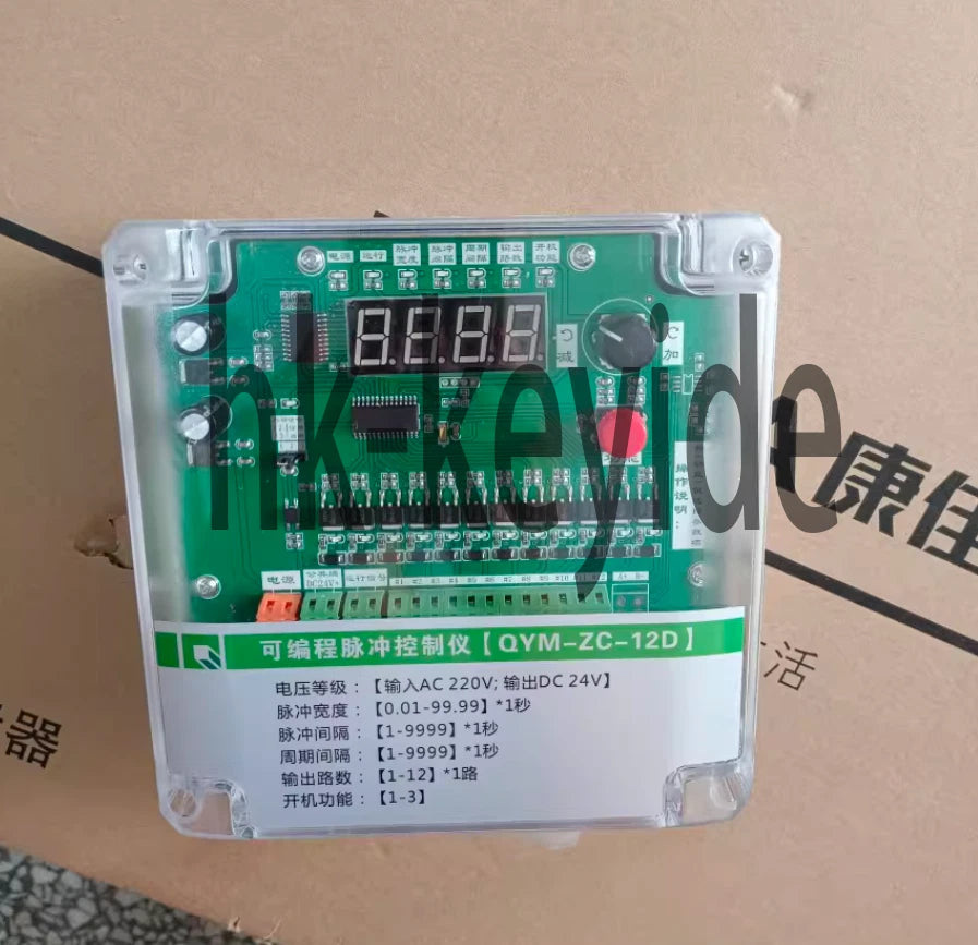 1Pcs Programmable pulse controller QYM-ZC-12D outputs 24V