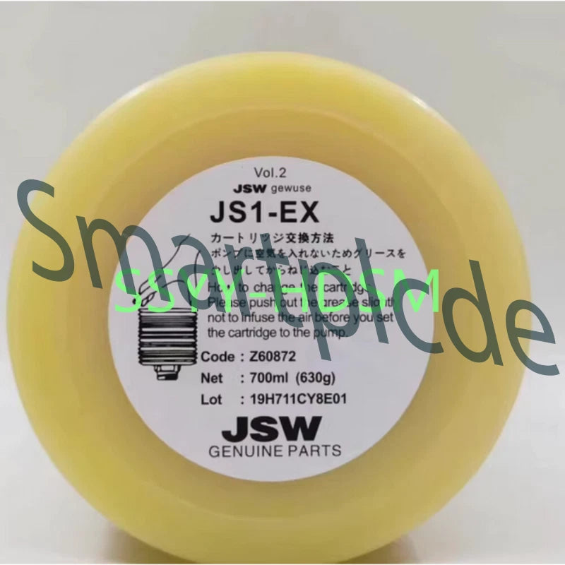 1Pcs JS1-EX LR JSW grease for injection molding machine 700CC Free shinpping