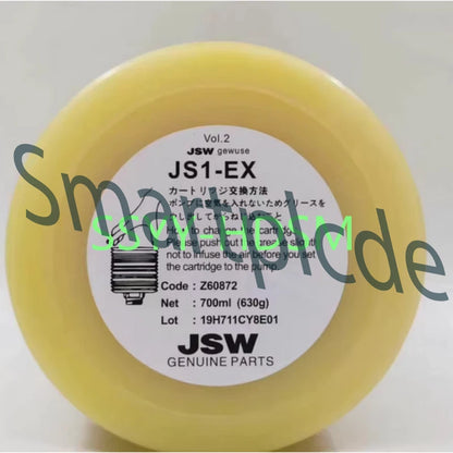 1Pcs JS1-EX LR JSW grease for injection molding machine 700CC Free shinpping