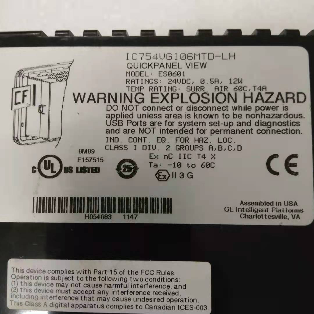 used IC754VGI06MTD-LH Touch Screen - VENDOR