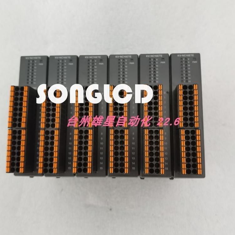 1PCS KV-NC16ETE - KOEED