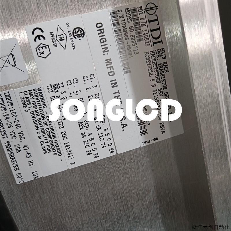 1PCS 51199930-100 - Quality Replacement Part for Your Needs - KOEED