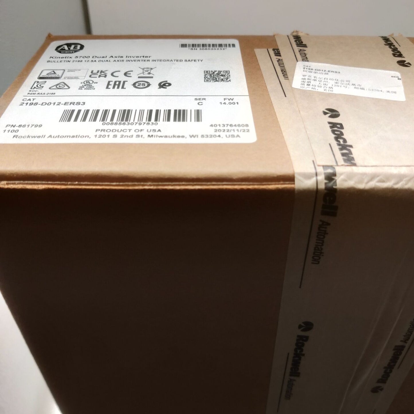Allen Bradley Kinetix 5700 Dual Axis Inverter Module 2022 New - ALLEN BRADLEY
