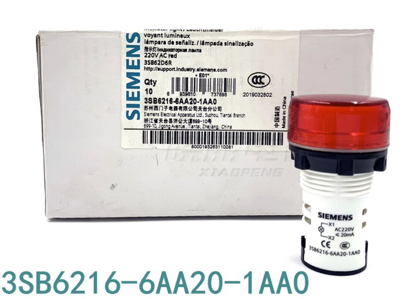 new 1pcs SIEMENS Panel Indicator 3SB6216-6AA20-1AA0 Red 3SB62D6R