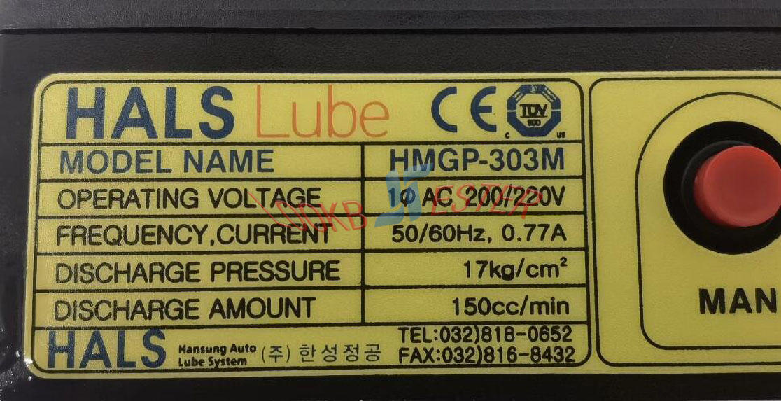 new 1PC HALS LUBE Electric lubricating oil pump HMGP-303M HMGP303M - KOEED